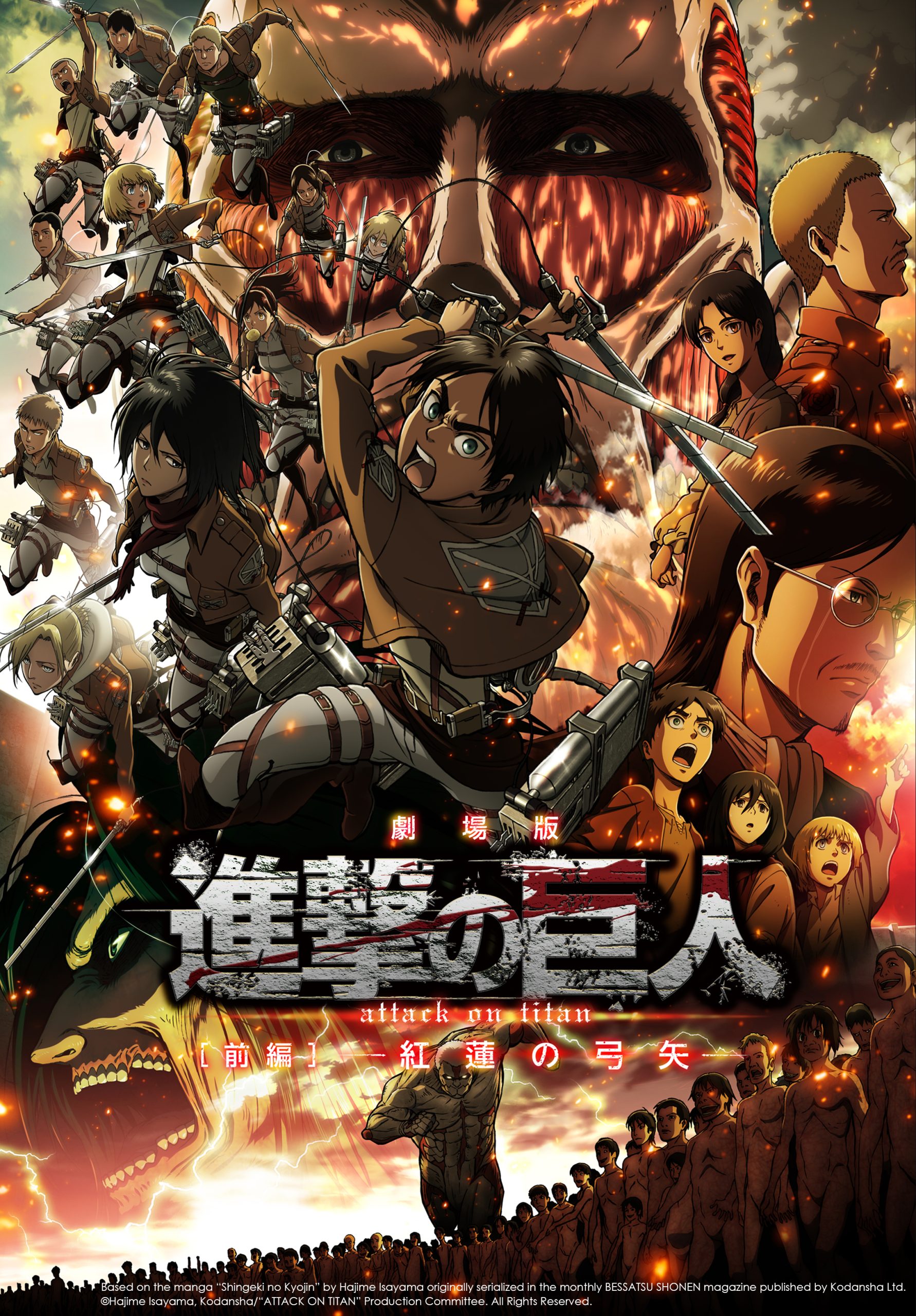 Attack on Titan Part1 (Africa Only)